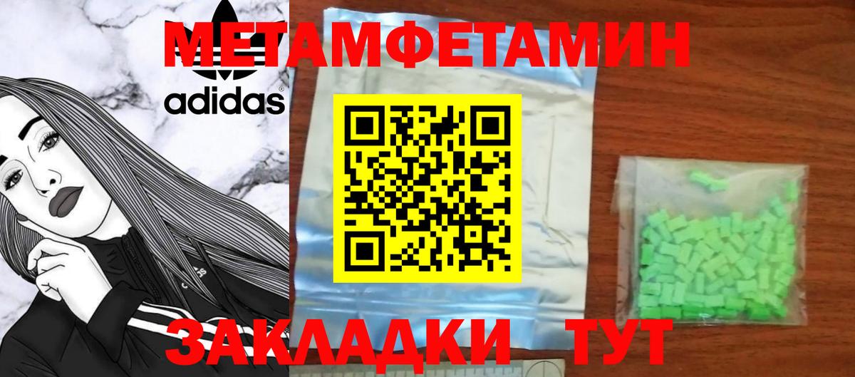 АМФ 97%  Амфетамин  Губкин  Вход с VPN 
