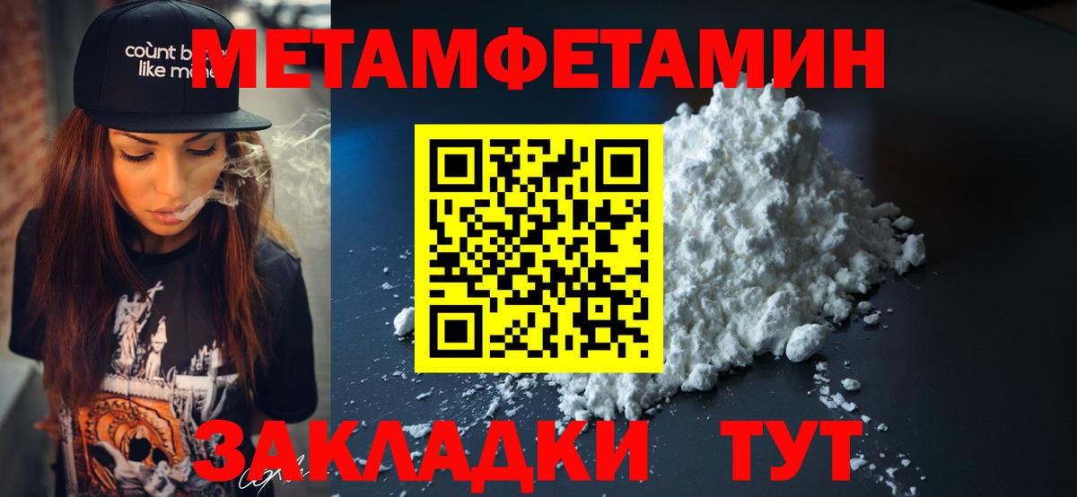 АМФ Розовый Губкин