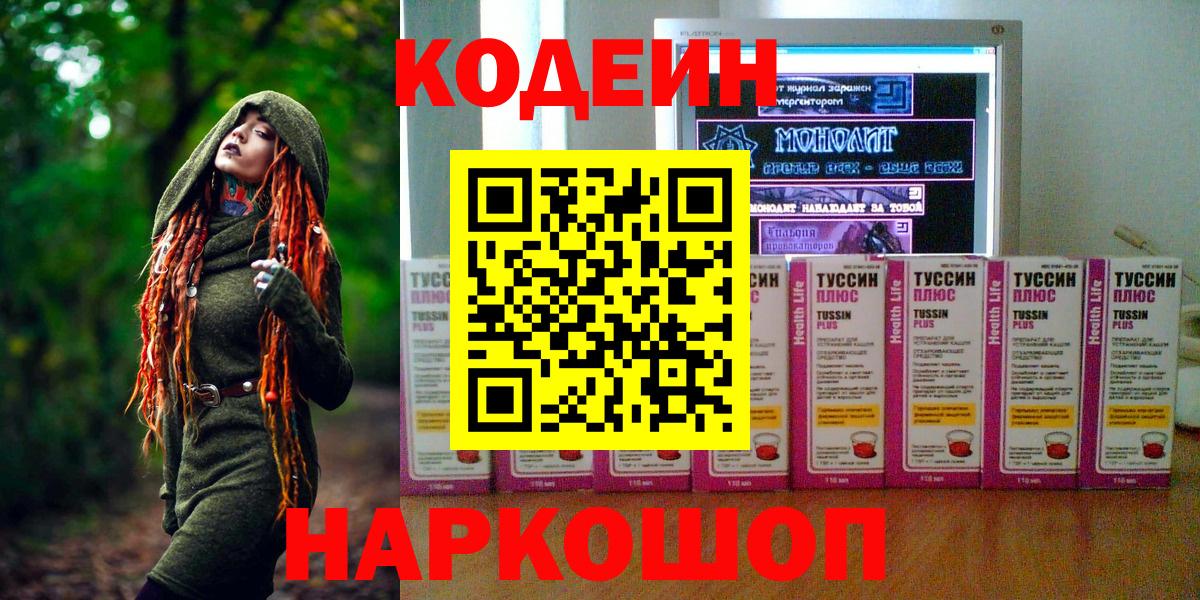 Мефедрон кристаллы  ГАШ  КОКАИН  Каннабис  Купить закладку  Губкин  МЕТАМФЕТАМИН  ГАШ  Вход с VPN 