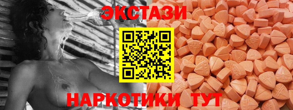 ЭКСТАЗИ Дубай Губкин