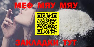 молекула духа Боровичи