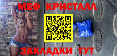 молекула духа Боровичи