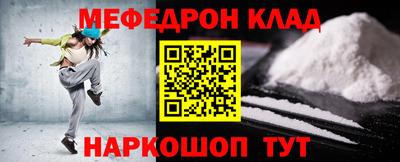 молекула духа Брянск
