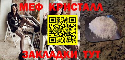 молекула духа Боровичи