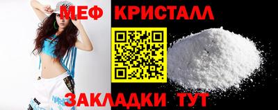 молекула духа Брянск