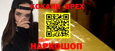 молекула духа Боровичи