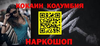 молекула духа Боровичи