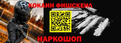 молекула духа Боровичи