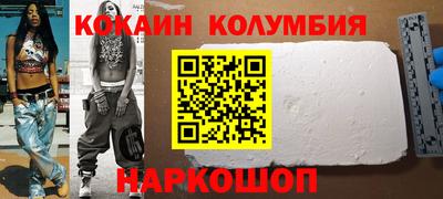 молекула духа Брянск