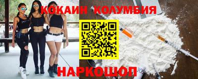 молекула духа Брянск