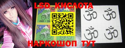 молекула духа Боровичи