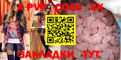 первитин Братск