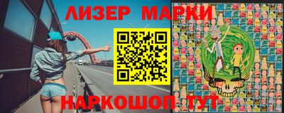 молекула духа Брянск