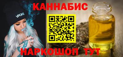 молекула духа Брянск