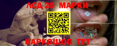 молекула духа Брянск