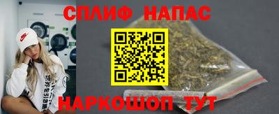 молекула духа Боровичи