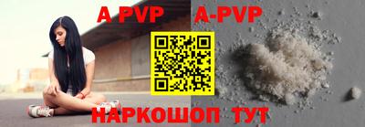 молекула духа Боровичи