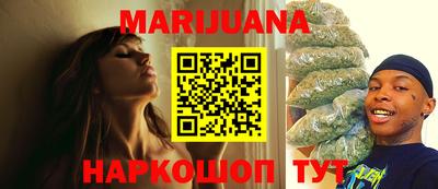 молекула духа Брянск