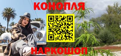 молекула духа Боровичи