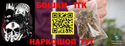 молекула духа Брянск