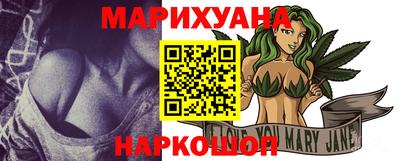 молекула духа Брянск
