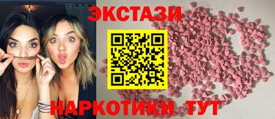 молекула духа Боровичи