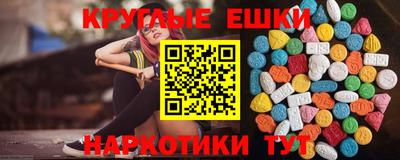 молекула духа Боровичи