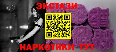 молекула духа Брянск