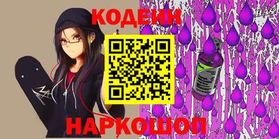 молекула духа Боровичи