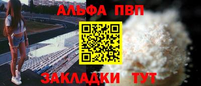 молекула духа Боровичи