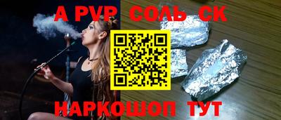 первитин Братск