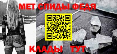 молекула духа Боровичи