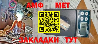 молекула духа Брянск