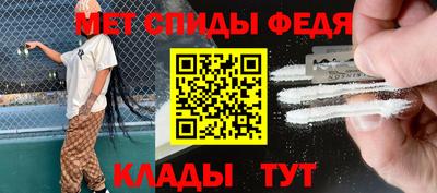 первитин Братск