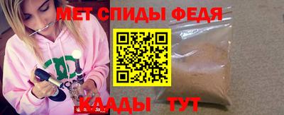 молекула духа Брянск