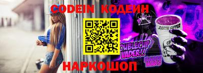 молекула духа Боровичи