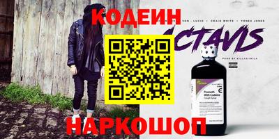 первитин Братск