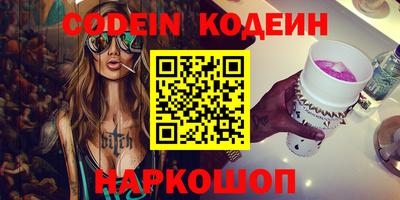 молекула духа Брянск