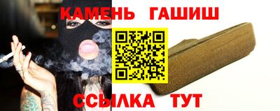 молекула духа Брянск