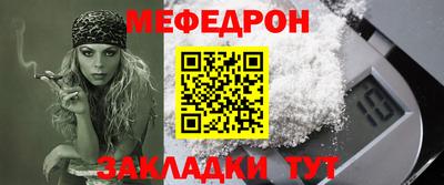 первитин Братск
