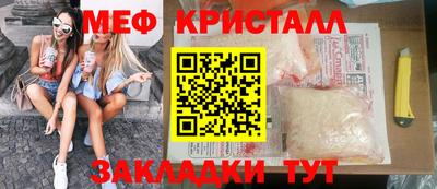 первитин Братск