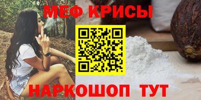 первитин Братск