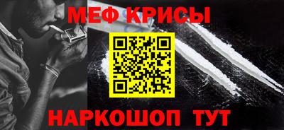 молекула духа Брянск