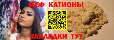 молекула духа Боровичи