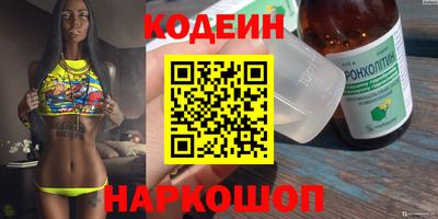 молекула духа Брянск