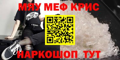 молекула духа Брянск