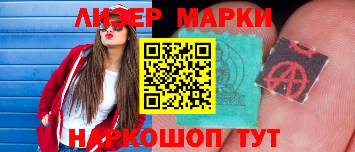 LSD-25 экстази ecstasy  Вход с VPN  Губкин 