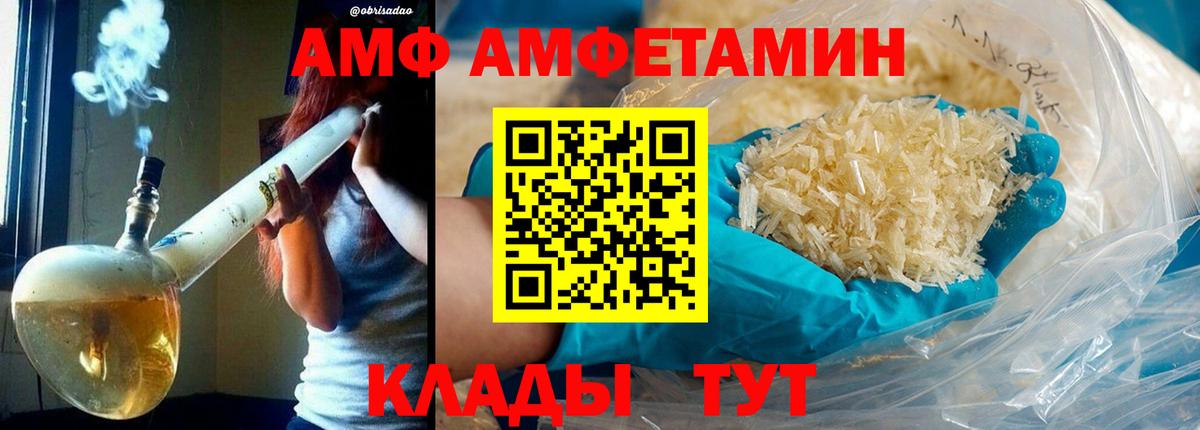 Губкин  Первитин Декстрометамфетамин 99.9%  Вход с VPN 
