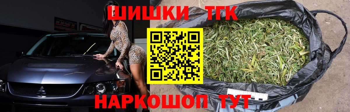 Марихуана Bruce Banner Губкин