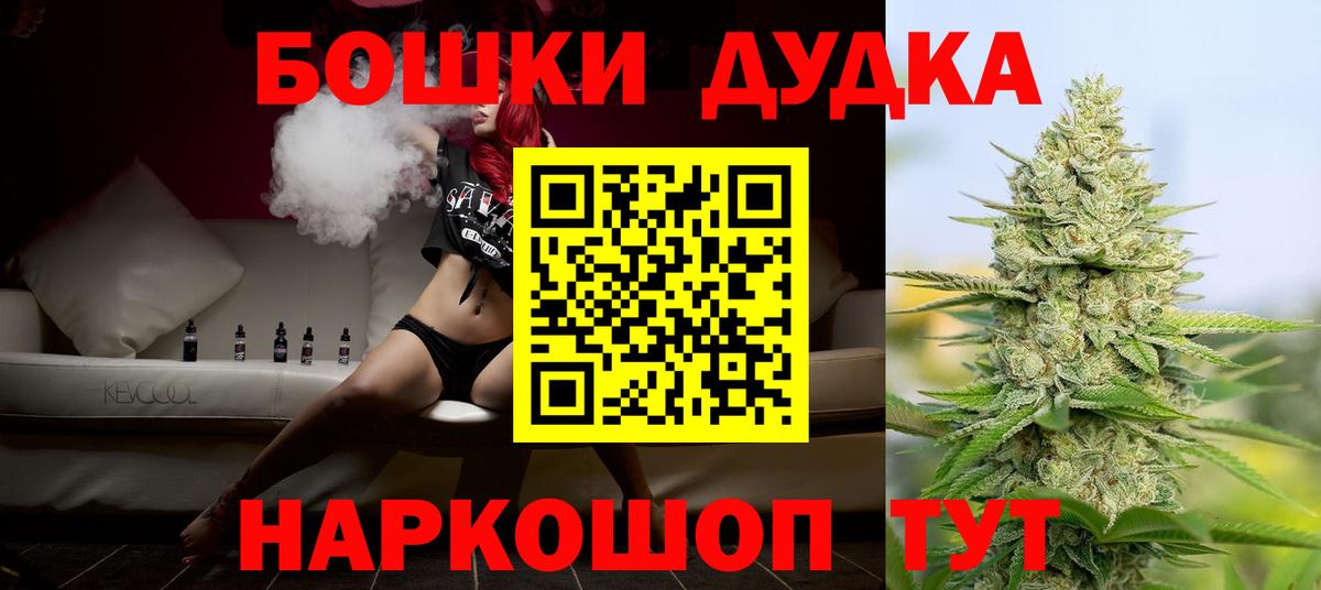 Губкин  Конопля семена  Конопля AK-47  Каннабис план  Вход с VPN  Марихуана THC 21% 